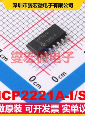 MCP2221A-I/SL SOIC-14 USB转换芯片IC