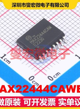 MAX22444CAWE+ SOIC-16 数字隔离器芯片IC
