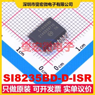 SI8235BD-D-ISR SOIC-16-300mil 数字隔离器芯片IC