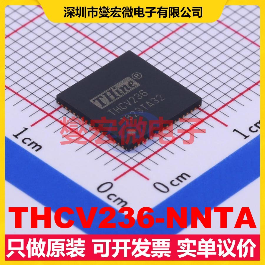 THCV236-NNTA QFN-64-EP(9x9) RGB接口芯片IC