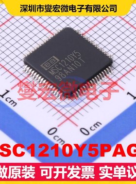 MSC1210Y5PAGT TQFP-64(10x10) 专用ADC DAC转换器芯片IC