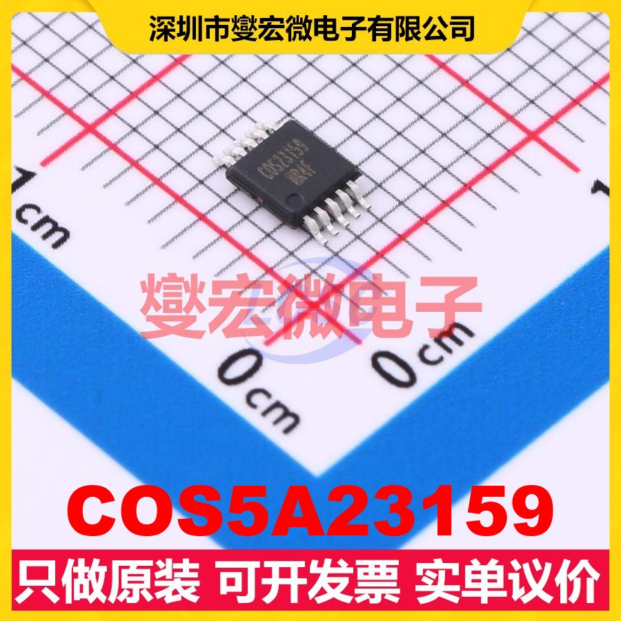 COS5A23159 MSOP-10 模拟开关/多路复用器芯片IC