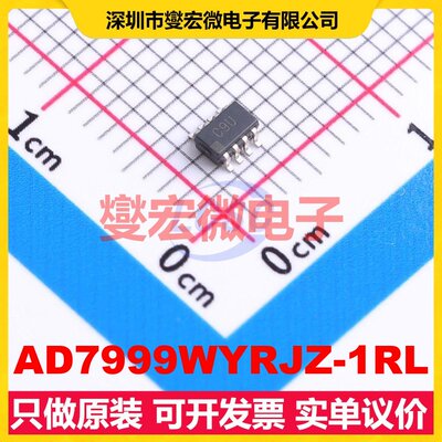 AD7999WYRJZ-1RL SOT-23-8 ADC模数转换芯片IC