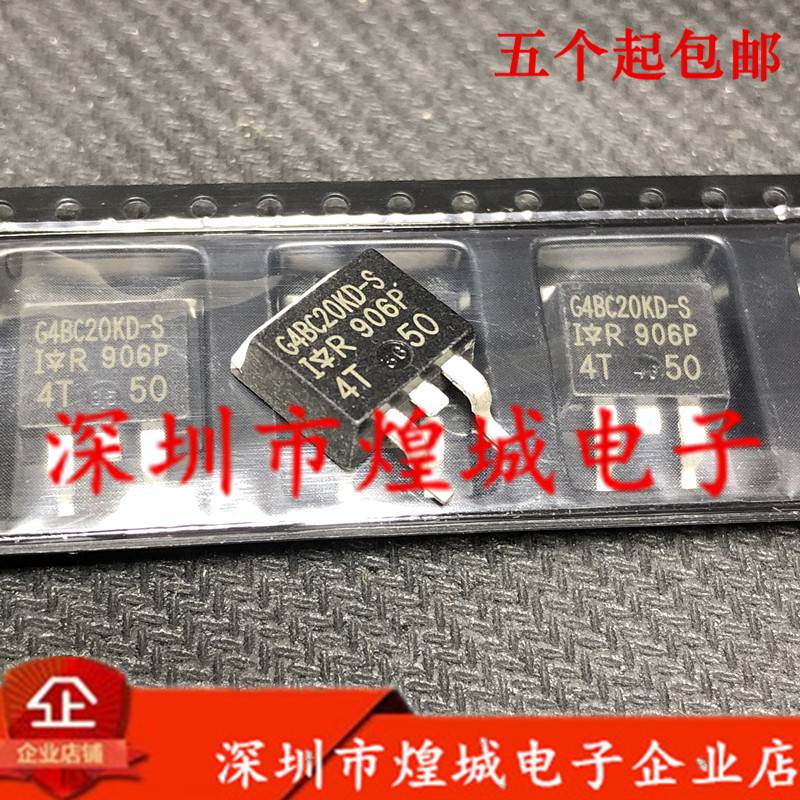 G4BC20KD-S IRG4BC20KD-S 库存进口现货 TO-263 600V 9A 可