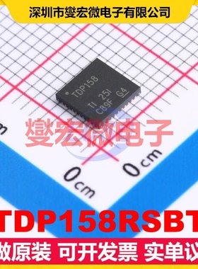 TDP158RSBT WQFN-40-EP(5x5) 其他接口芯片IC