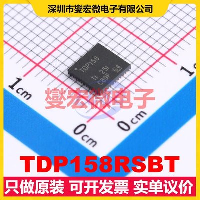 TDP158RSBT WQFN-40-EP(5x5) 其他接口芯片IC