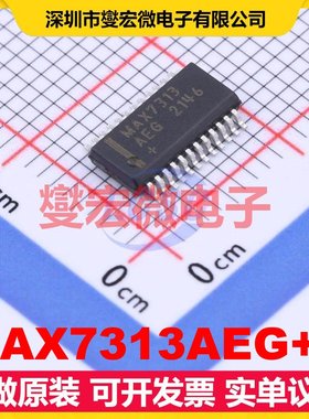 MAX7313AEG+T QSOP-24-150mil I2C接口 IO接口扩展器芯片IC