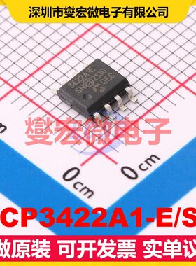 MCP3422A1-E/SN SOIC-8 ADC模数转换芯片IC