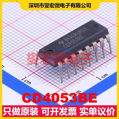 CD4053BE PDIP-16 模拟开关/多路复用器芯片IC