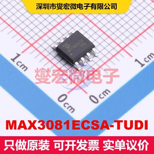 MAX3081ECSA-TUDI SOP-8 驱动器/接收器/收发器 接口 集成芯片IC