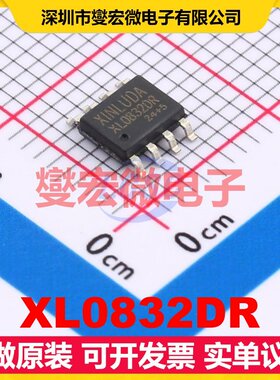 XL0832DR SOP-8 ADC模数转换芯片IC