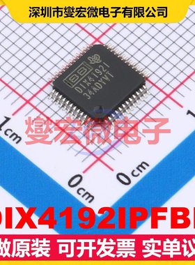 DIX4192IPFBR TQFP-48(7x7) 音频收发器芯片IC