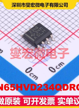SN65HVD234QDRQ1 SOIC-8 CAN收发器芯片IC