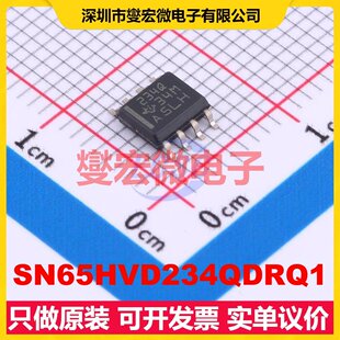 SN65HVD234QDRQ1 SOIC-8 CAN收发器芯片IC