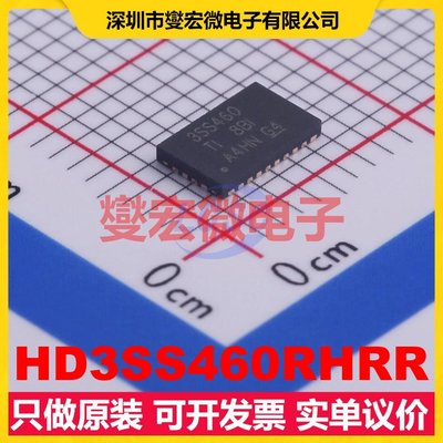 HD3SS460RHRR WQFN-28-EP(3.6x5.6) 模拟开关/多路复用器芯片IC