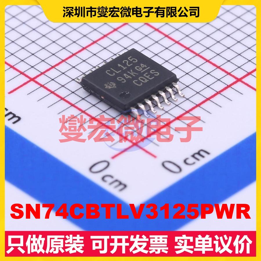 SN74CBTLV3125PWR TSSOP-14 模拟开关/多路复用器芯片IC