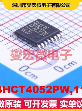 74HCT4052PW,118 TSSOP-16 模拟开关/多路复用器芯片IC
