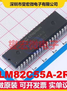 CLM82C55A-2R3 DIP-40 其他接口芯片IC