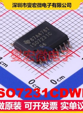 ISO7231CDWR SOIC-16 数字隔离器芯片IC