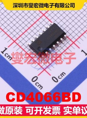 CD4066BD SOP-14 模拟开关/多路复用器芯片IC