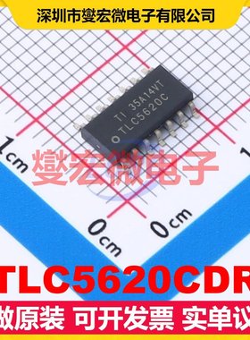 TLC5620CDR SOIC-14 DAC数模转换芯片IC
