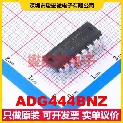 ADG444BNZ PDIP-16 模拟开关/多路复用器芯片IC