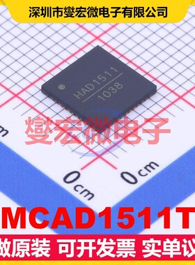 HMCAD1511TR QFN-48-EP(7x7) ADC模数转换芯片IC