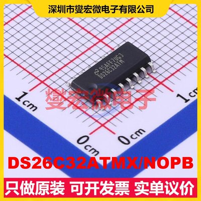 DS26C32ATMX/NOPB SOIC-16 RS-485/422接收器接口芯片IC