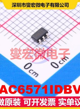 DAC6571IDBVT SOT-23-6 DAC数模转换芯片IC