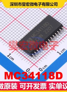 MC34118D SOP-28 音频接口芯片IC
