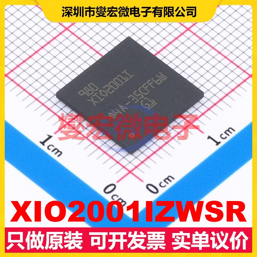 XIO2001IZWSR NFBGA-169(12x12) PCI/PCIE接口芯片IC