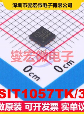 SIT1057TK/3 DFN-8(3x3) CAN收发器芯片IC