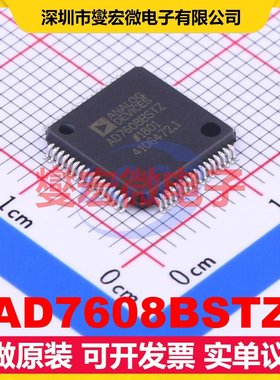AD7608BSTZ LQFP-64(10x10) 专用ADC DAC转换器芯片IC