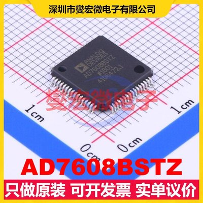 AD7608BSTZ LQFP-64(10x10) 专用ADC DAC转换器芯片IC