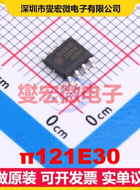 π121E30 SOIC-8 数字隔离器芯片IC
