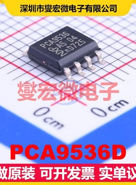 PCA9536D SOIC-8 I2C接口;SMBus IO接口扩展器芯片IC