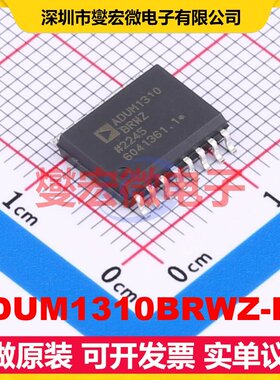 ADUM1310BRWZ-RL SOIC-16-300mil 数字隔离器芯片IC