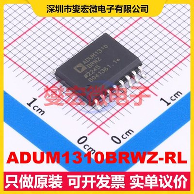 ADUM1310BRWZ-RL SOIC-16-300mil 数字隔离器芯片IC