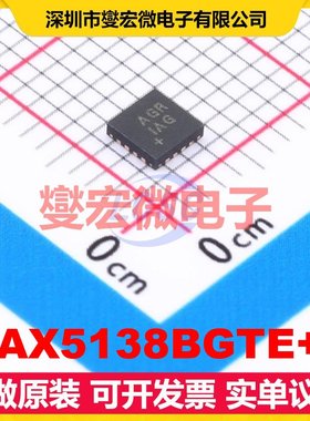 MAX5138BGTE+T TQFN-16(3x3) DAC数模转换芯片IC