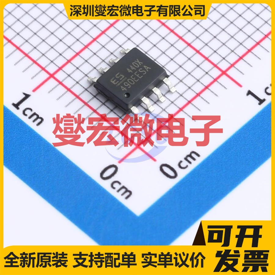 SP490EEN-L/TR(ES) SOP-8 RS-485/422收发器接口芯片IC