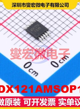 ADX121AMSOP10 MSOP-10 ADC模数转换芯片IC