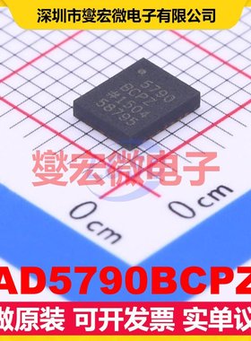 AD5790BCPZ LFCSP-24(4x5) DAC数模转换芯片IC
