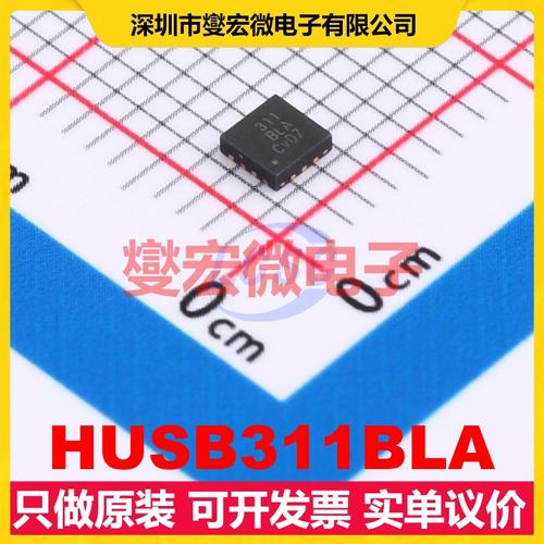 HUSB311BLA QFN-14L USB转换芯片IC