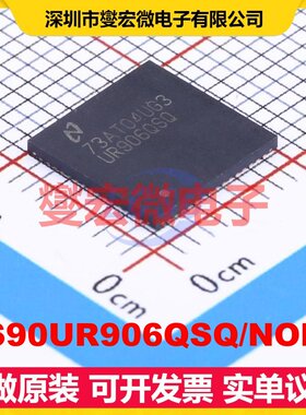 DS90UR906QSQ/NOPB WQFN-60-EP(9x9) I2C接口芯片IC