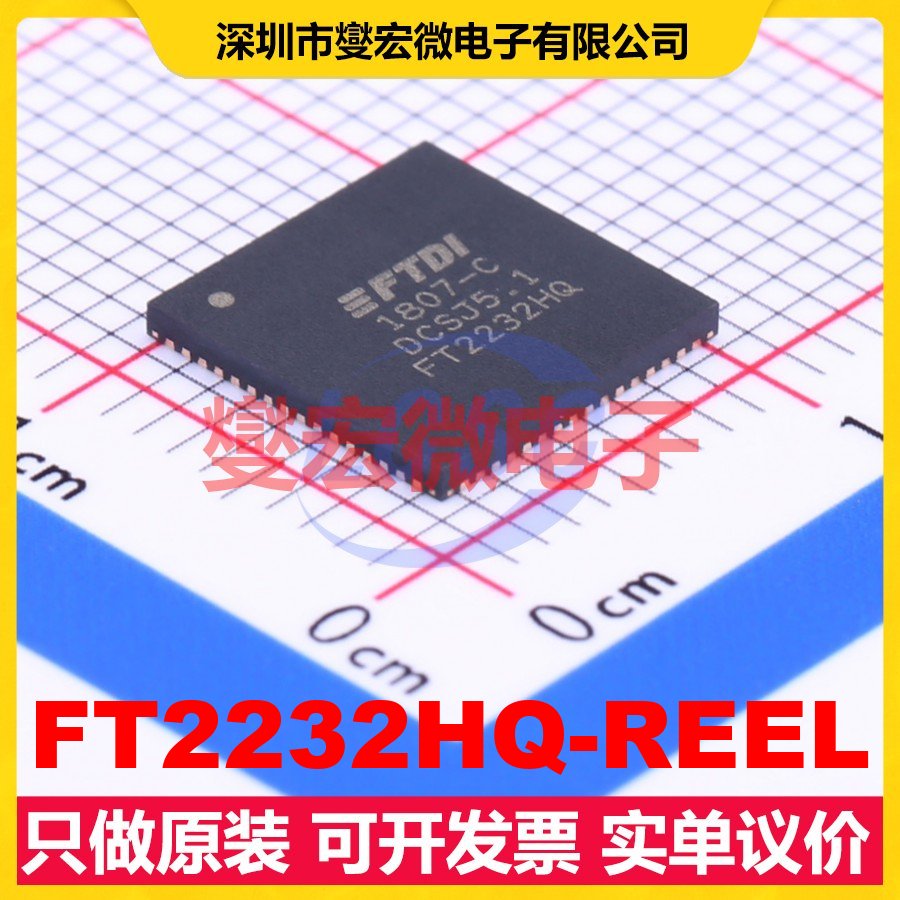 FT2232HQ-REEL QFN-64-EP(9x9) USB转换芯片IC