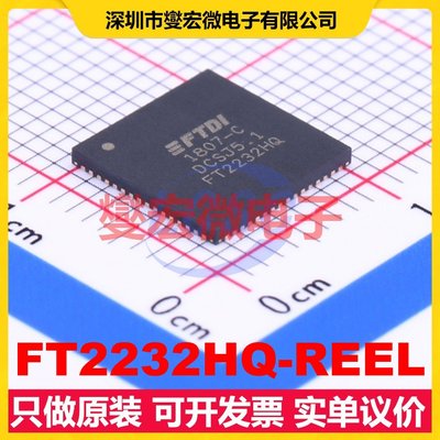 FT2232HQ-REEL QFN-64-EP(9x9) USB转换芯片IC
