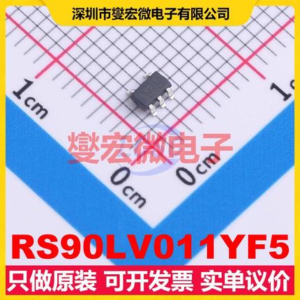 RS90LV011YF5 SOT-23 LVDS接口芯片IC