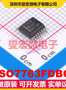 ISO7763FDBQ WQFN-24 数字隔离器芯片IC