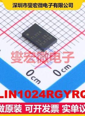 TLIN1024RGYRQ1 TQFN-24-EP(3.5x5.5) LIN收发器芯片IC