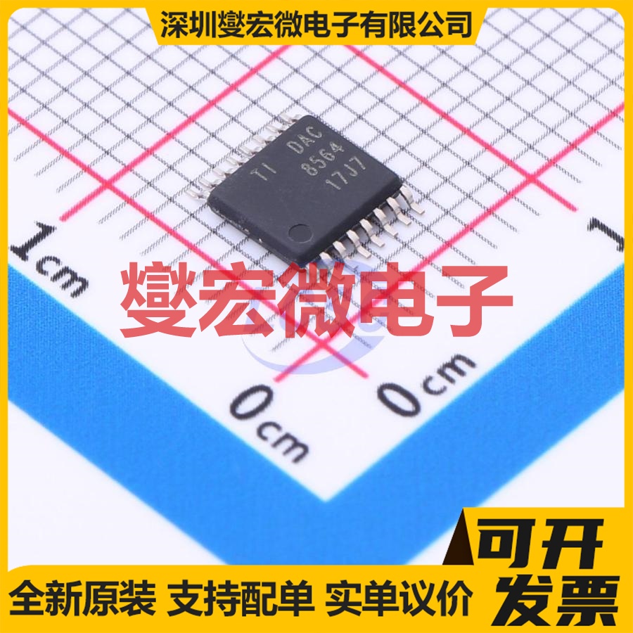 DAC8564IAPWR TSSOP-16 DAC数模转换芯片IC